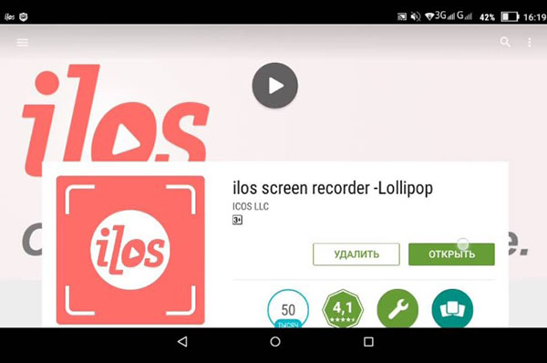 ilos Screen Recorder tương thích trên cả 2 hệ điều hành Android và iOS 